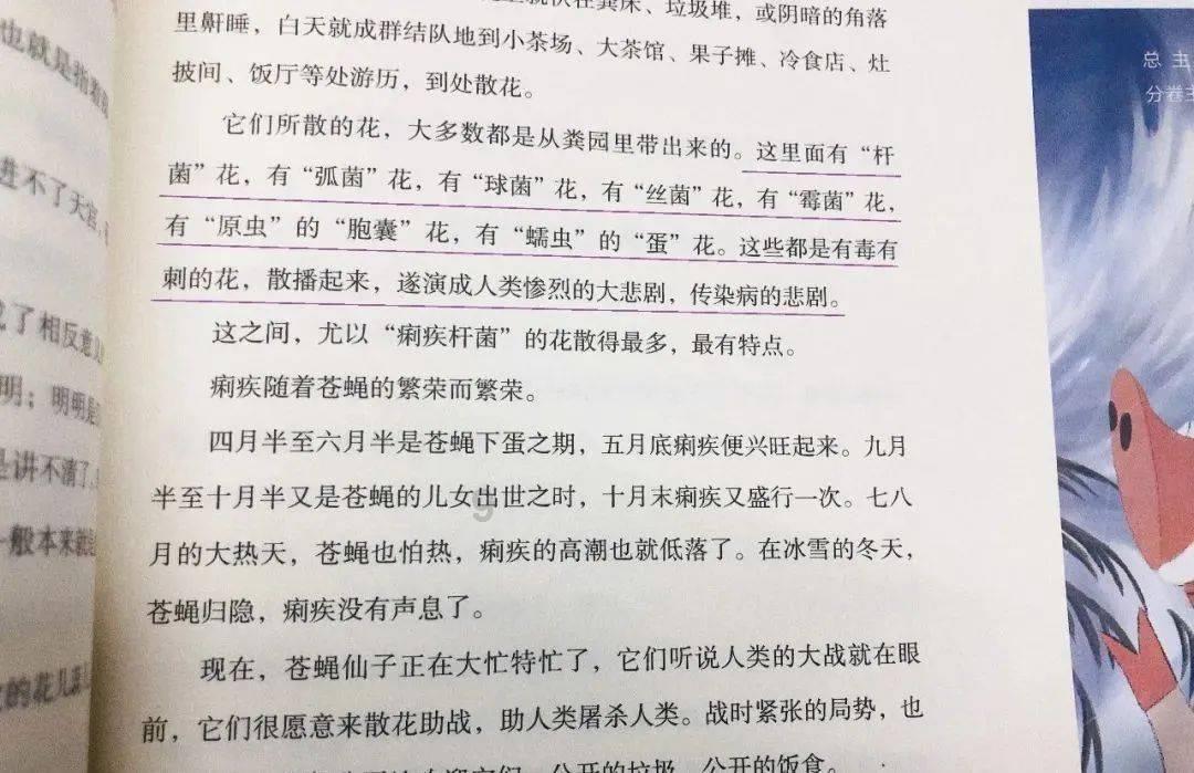 像素世界大冒险
