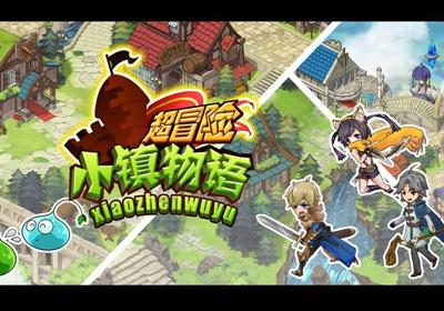 合并成十