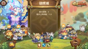 新倩女幽魂