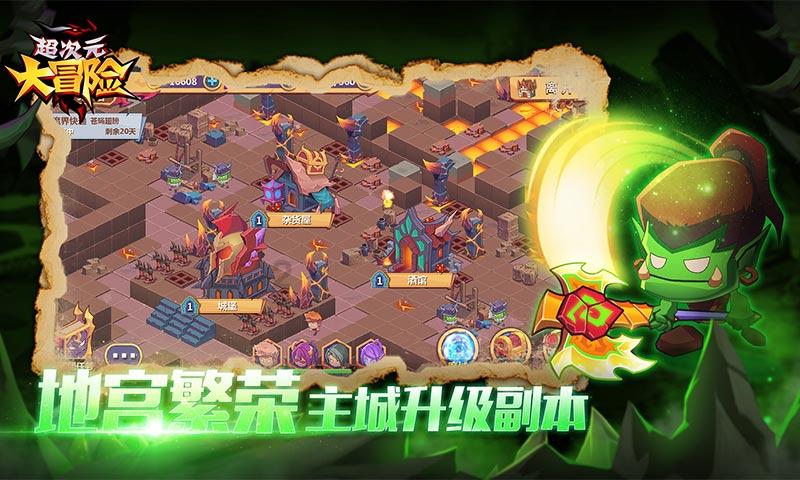 画线进球3无敌版
