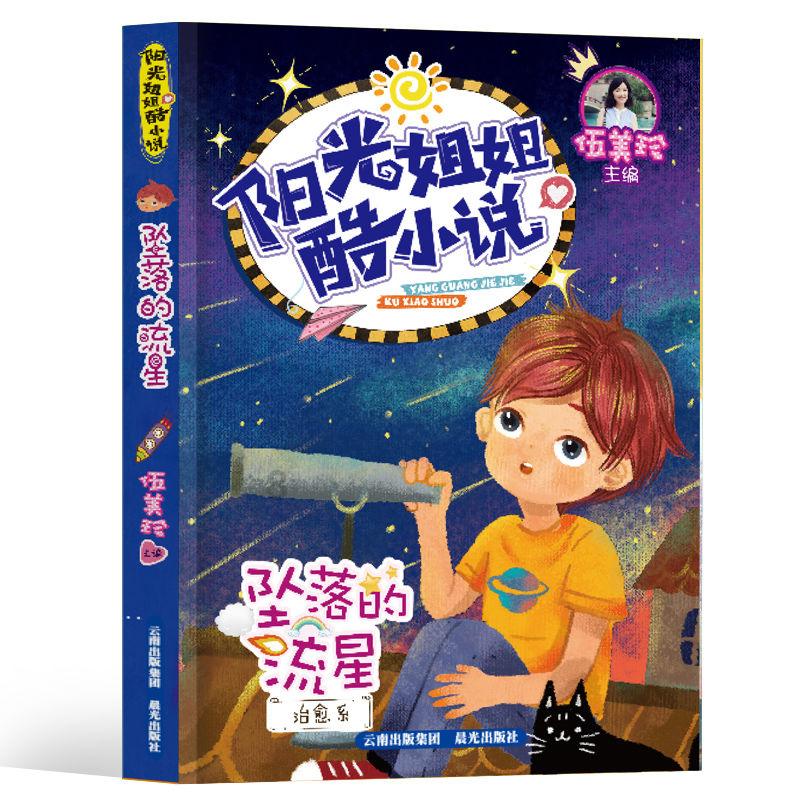 秀米音乐怎么添加