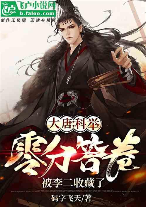 “十四冬”的观天人