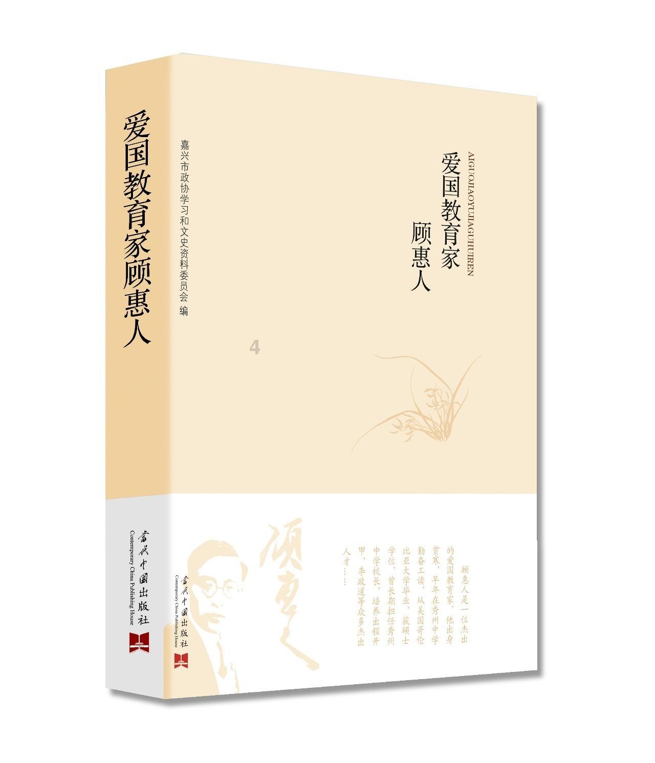 逃离厨房制作现场