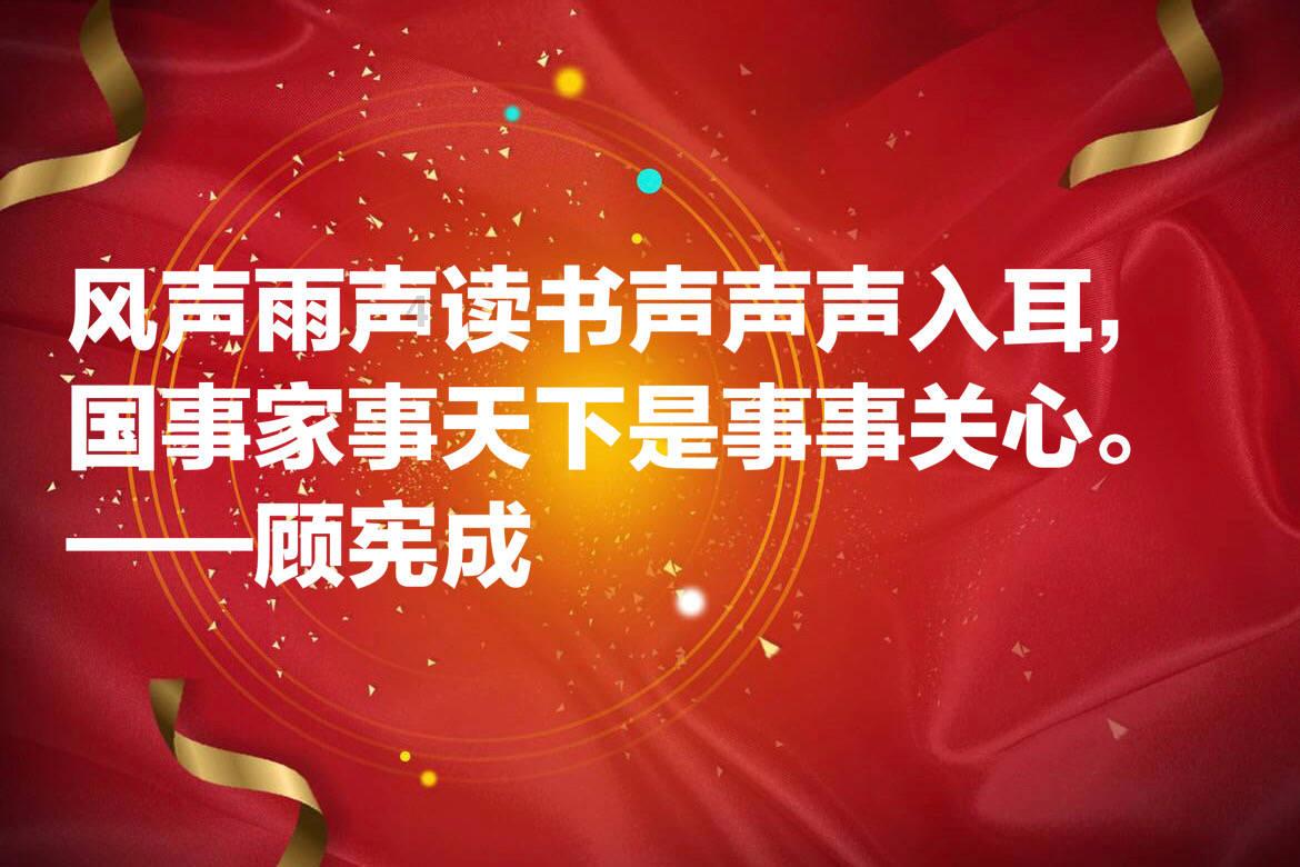 月季花有什么用途游戏画面