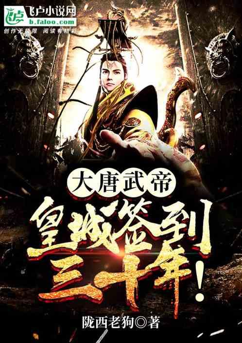 努力向上的铁球